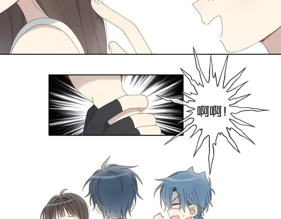 第95话 我发誓 第6页