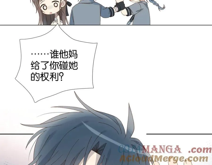 第95话 我发誓 第7页