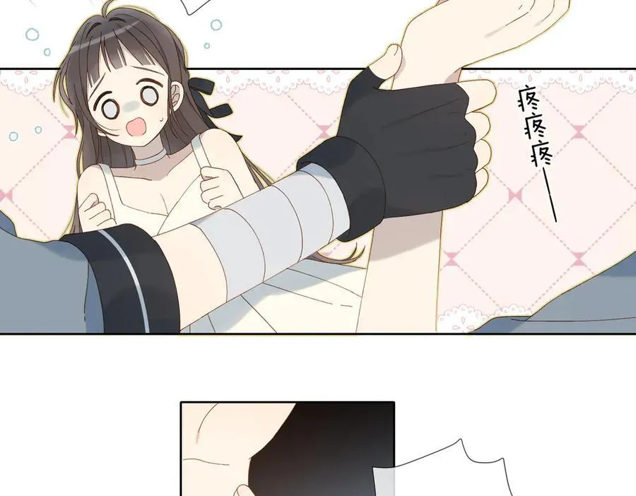 第95话 我发誓 第10页