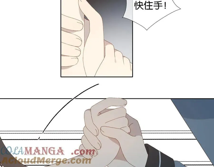 第95话 我发誓 第11页