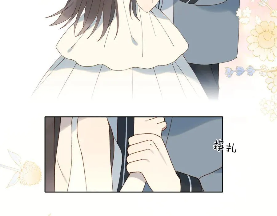 第95话 我发誓 第14页
