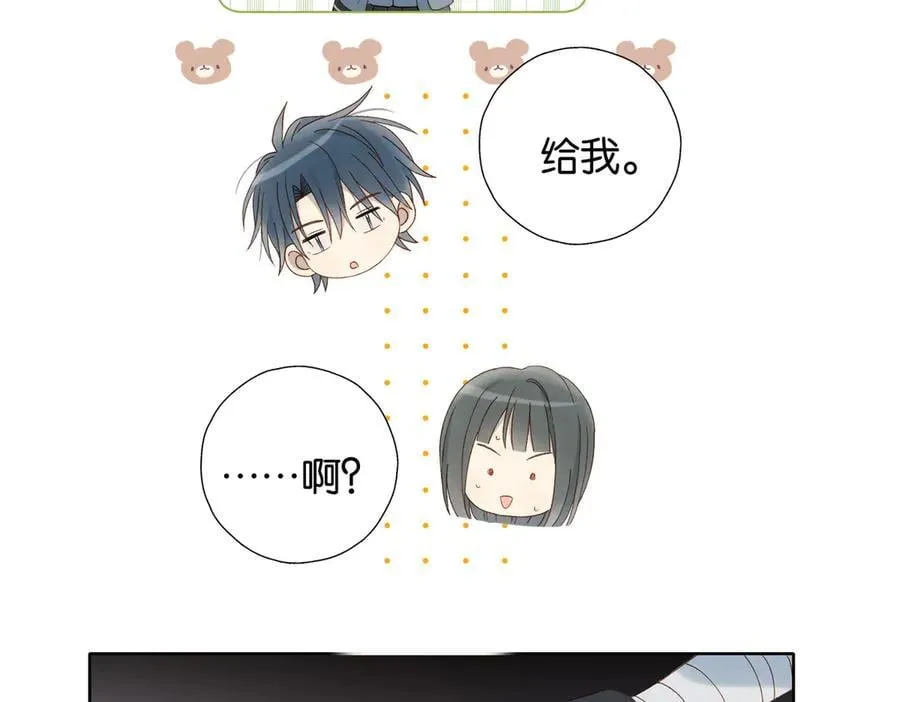 第95话 我发誓 第24页