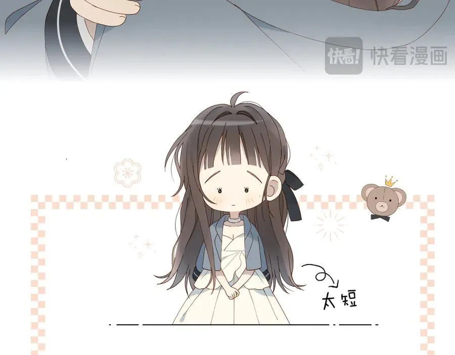 第95话 我发誓 第26页