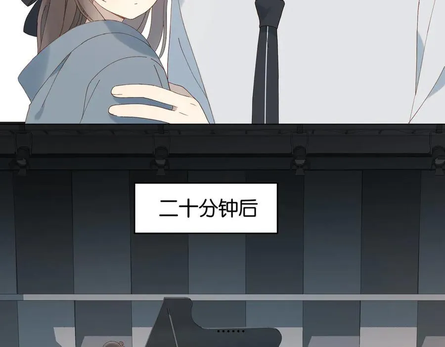 第95话 我发誓 第30页