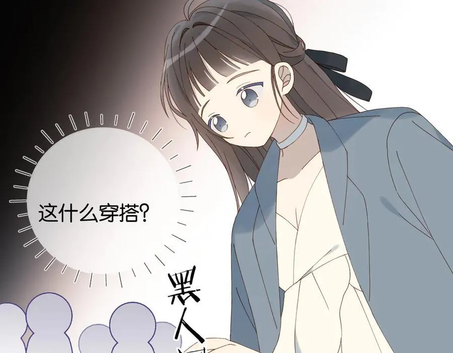 第95话 我发誓 第32页