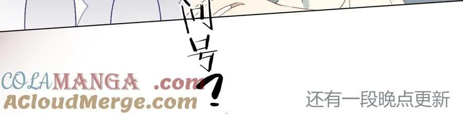 第95话 我发誓 第33页