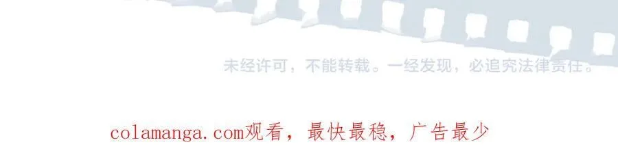 第95话 我发誓 第40页