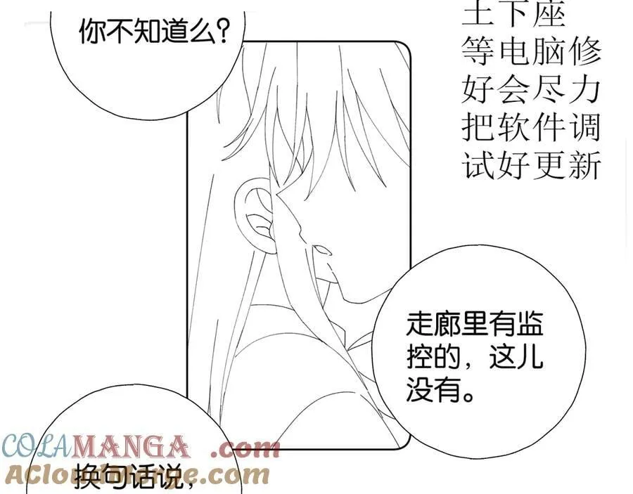 一则通知 第2页