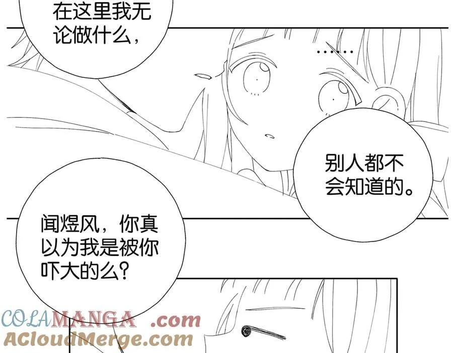 一则通知 第3页
