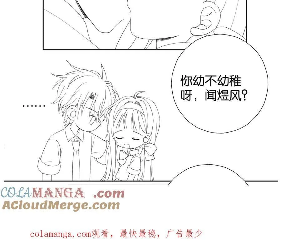 一则通知 第4页
