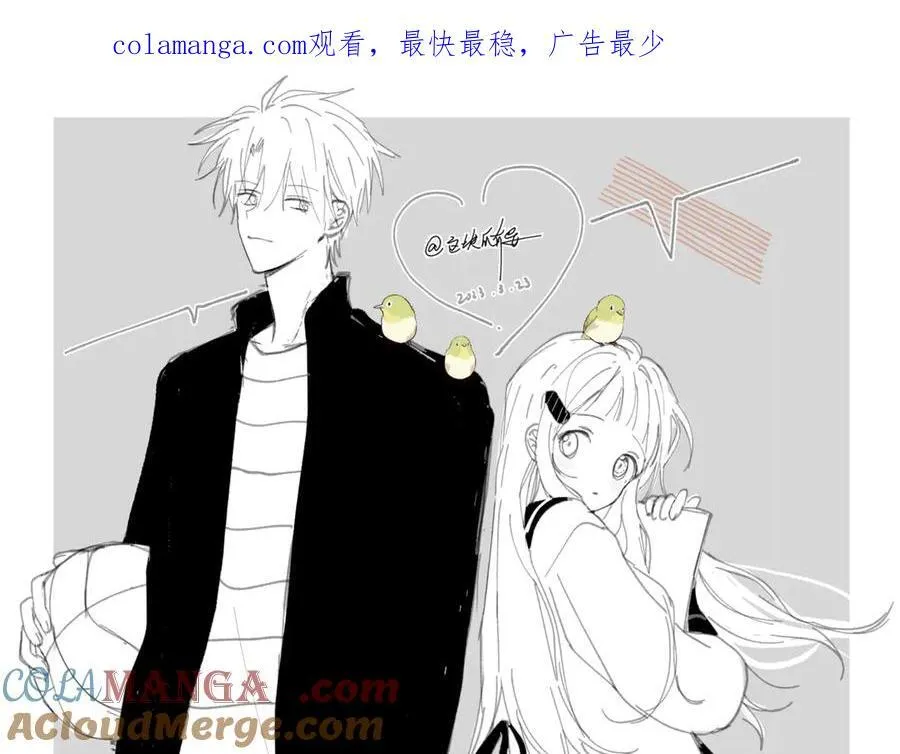 第96话 生日快乐 第1页