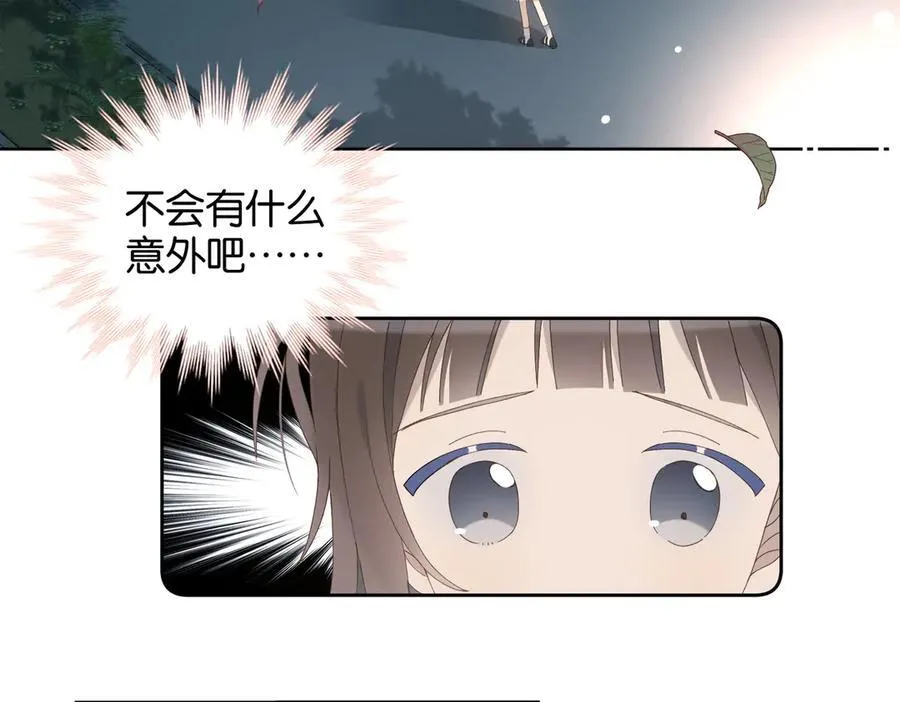 第96话 生日快乐 第18页