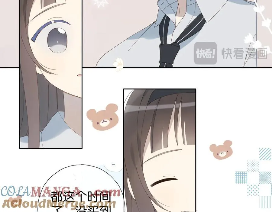 第96话 生日快乐 第22页