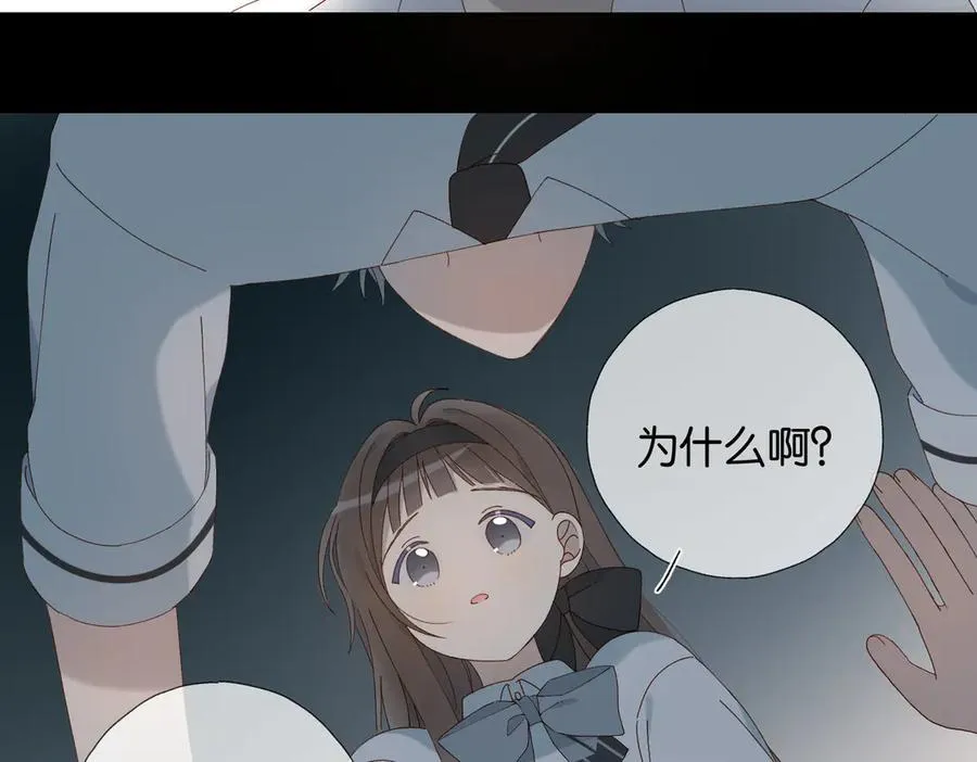 第96话 生日快乐 第30页