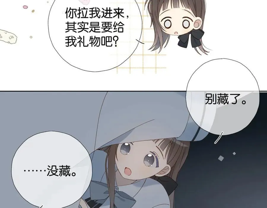 第96话 生日快乐 第36页
