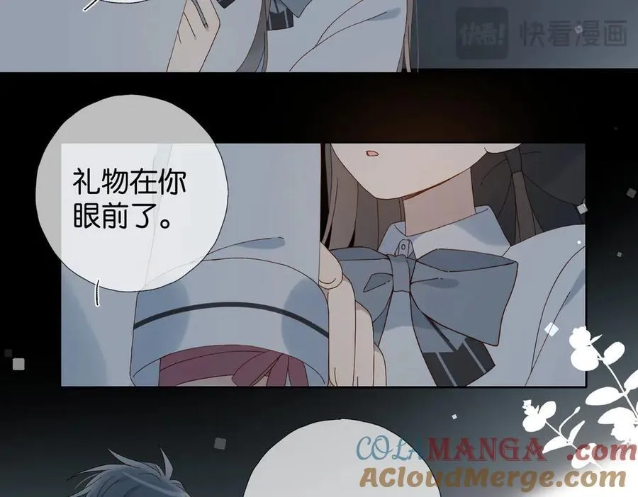 第96话 生日快乐 第37页