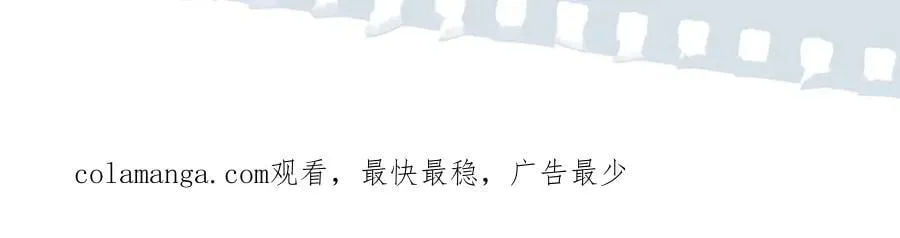第96话 生日快乐 第48页