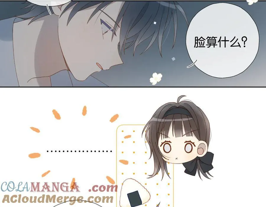 第97话 一个人的选择 第19页