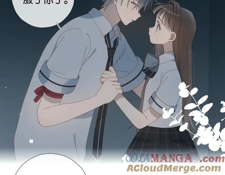 第97话 一个人的选择 第22页