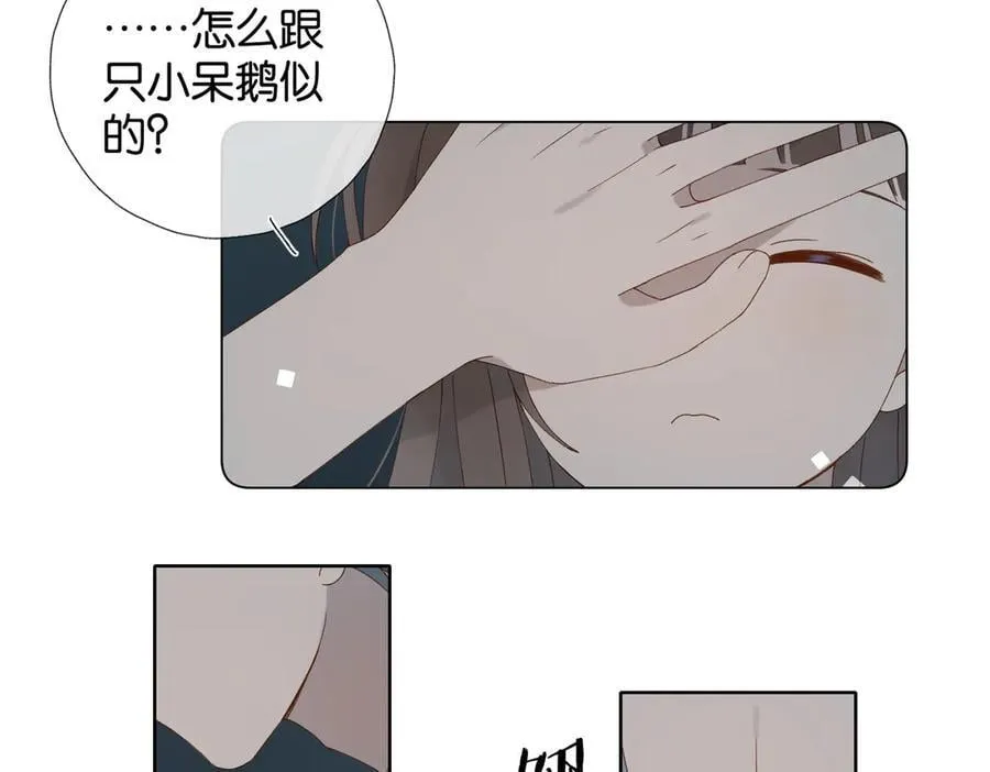 第97话 一个人的选择 第23页