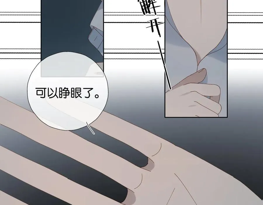 第97话 一个人的选择 第24页