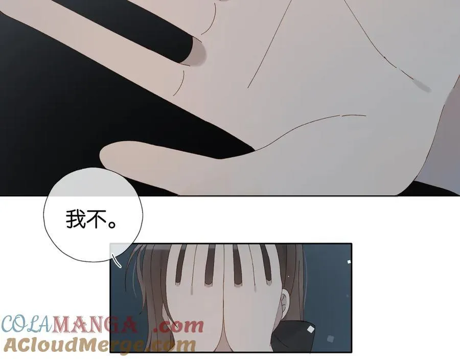 第97话 一个人的选择 第25页