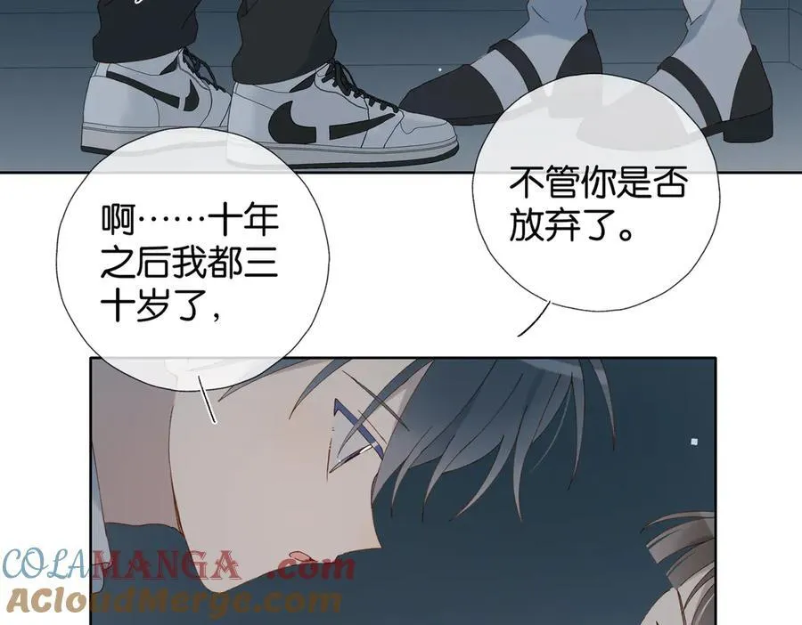 第97话 一个人的选择 第34页