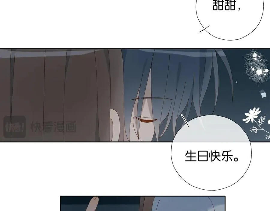 第97话 一个人的选择 第36页