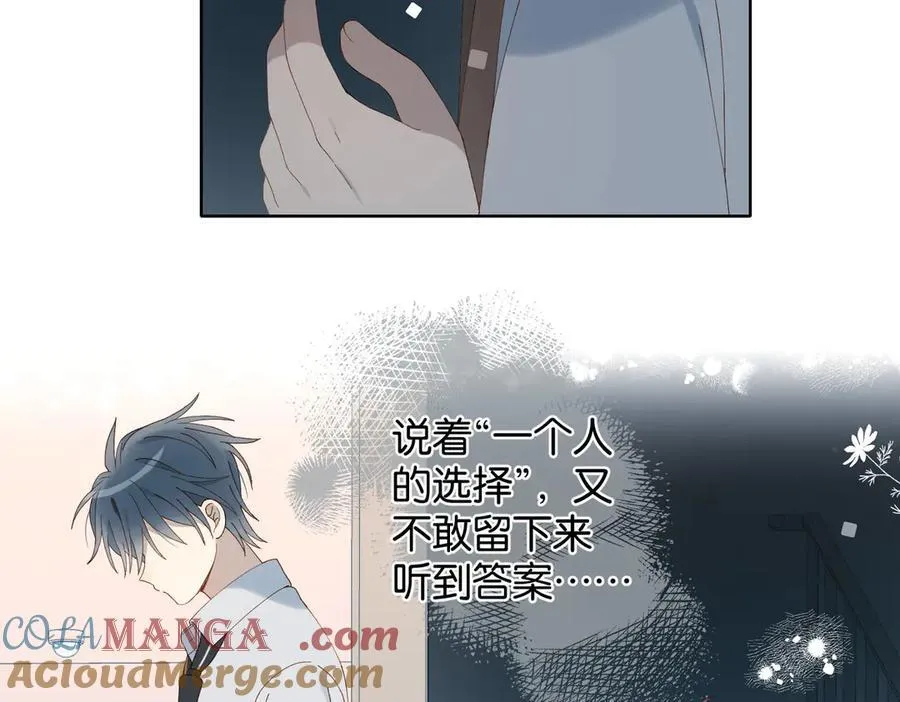 第97话 一个人的选择 第37页