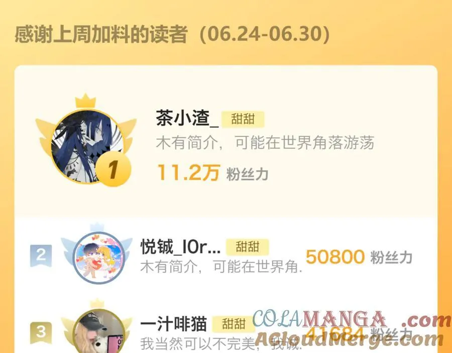 第97话 一个人的选择 第40页