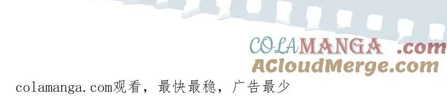 第97话 一个人的选择 第46页