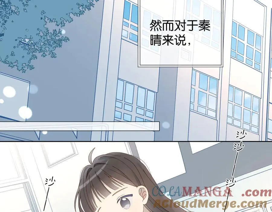 第98话 我后悔了 第7页