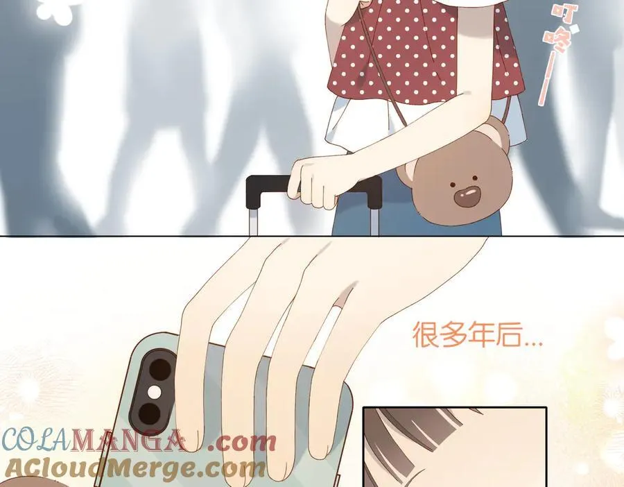 第98话 我后悔了 第25页