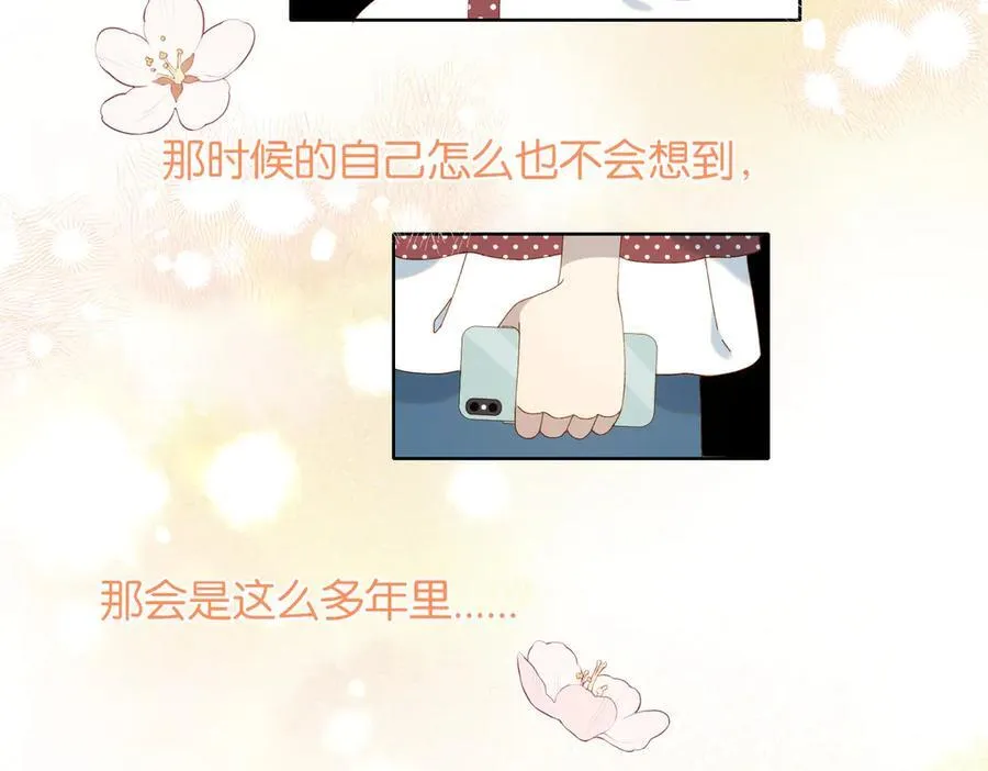 第98话 我后悔了 第27页