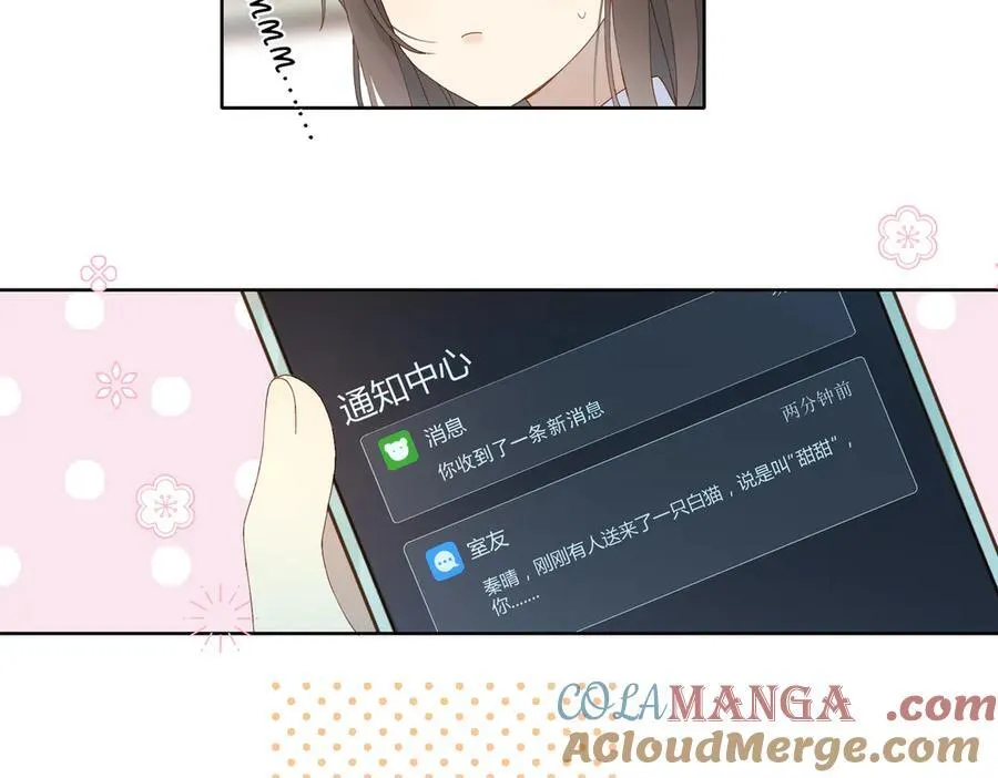 第98话 我后悔了 第34页