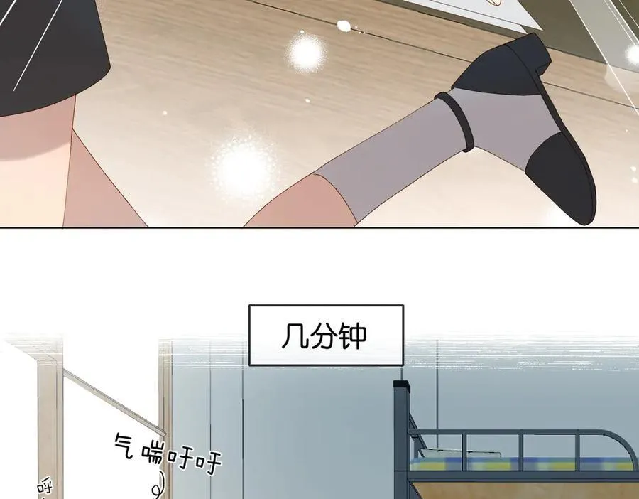 第98话 我后悔了 第38页