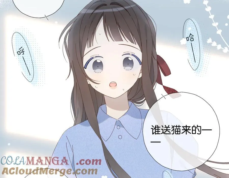 第98话 我后悔了 第40页