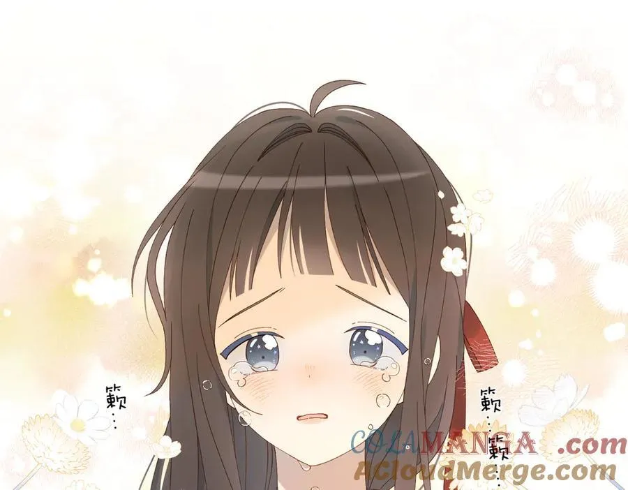 第98话 我后悔了 第43页