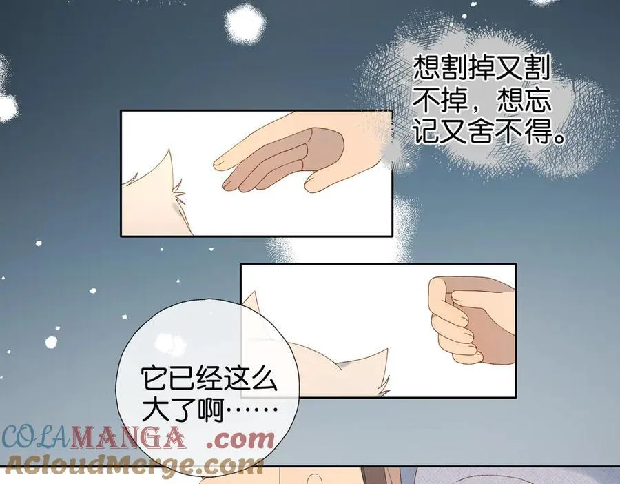 第98话 我后悔了 第46页