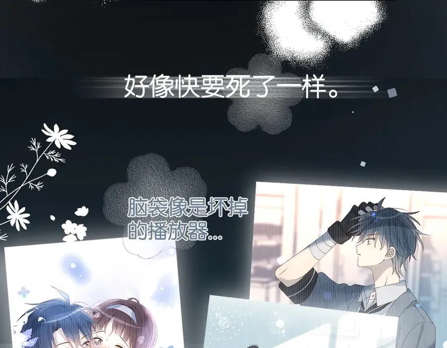 第98话 我后悔了 第48页