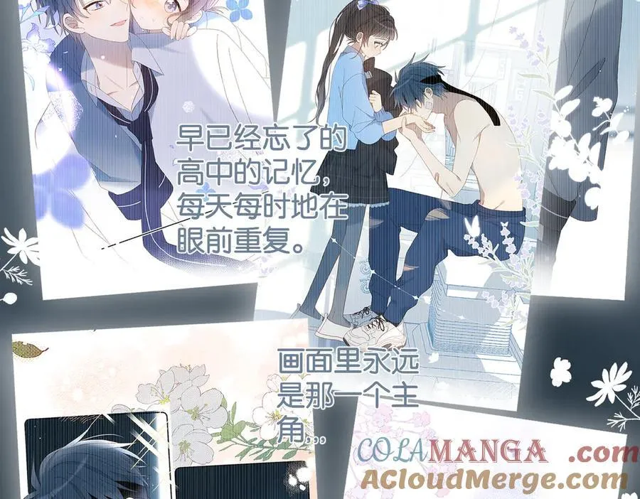 第98话 我后悔了 第49页