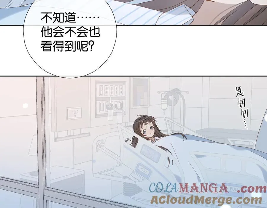 第98话 我后悔了 第55页