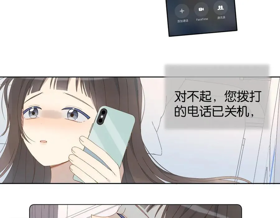第98话 我后悔了 第57页