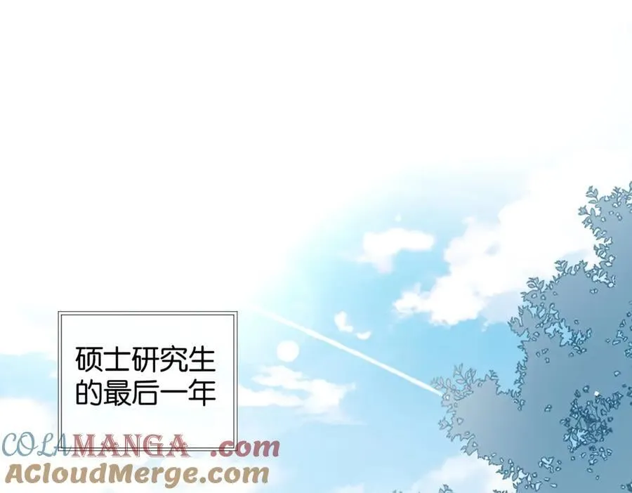 第99话 回到这里 第5页