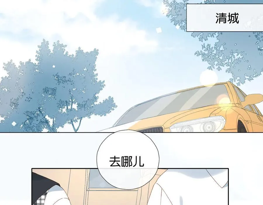 第99话 回到这里 第6页