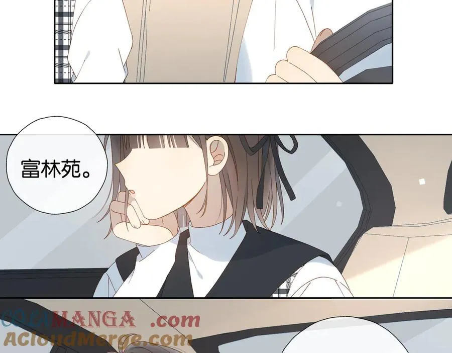 第99话 回到这里 第7页