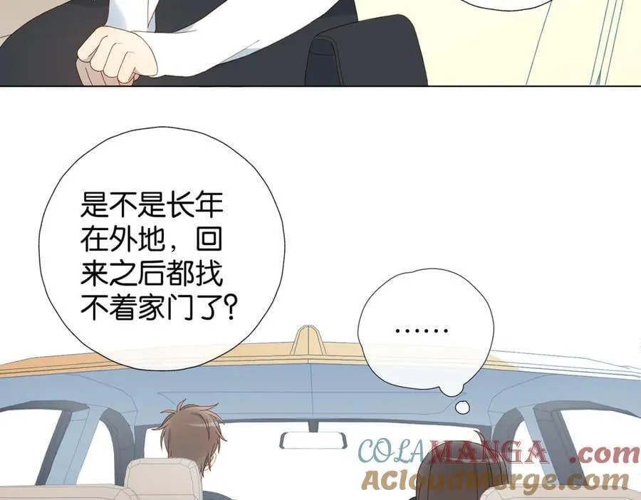 第99话 回到这里 第9页