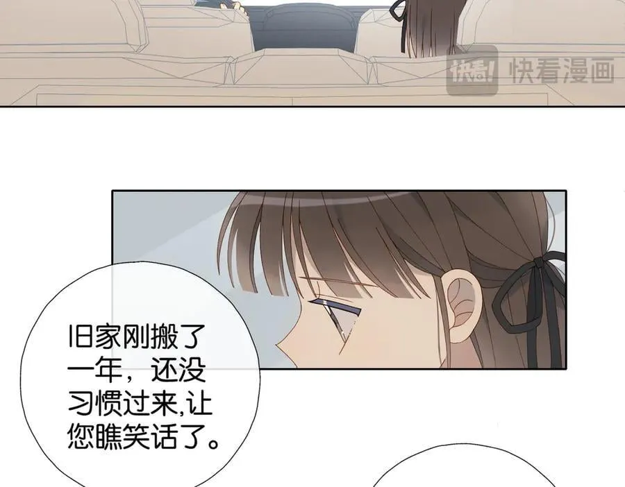 第99话 回到这里 第10页