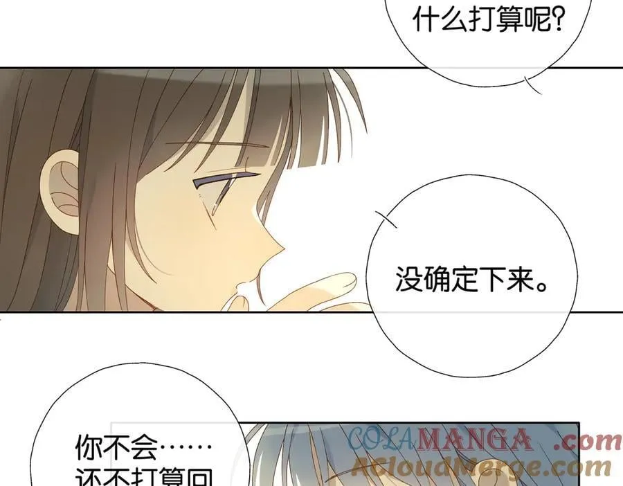第99话 回到这里 第25页
