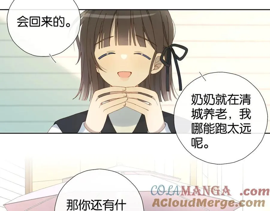 第99话 回到这里 第27页